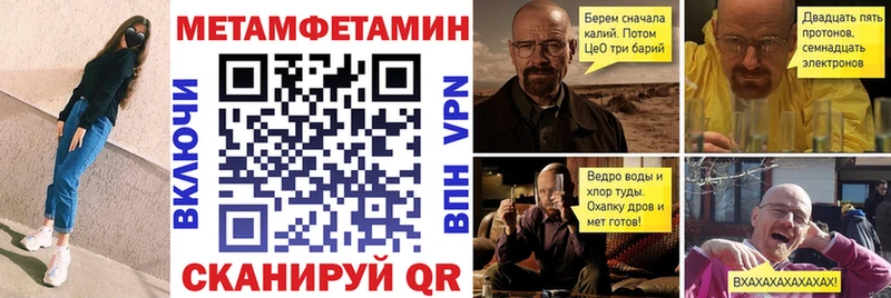 маркетплейс состав  Нелидово  АМФЕТАМИН Розовый 