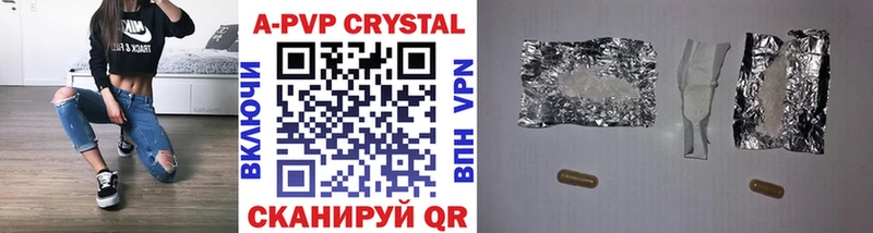 Alpha-PVP Crystall  где купить   Нелидово 