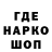ГЕРОИН VHQ HARTO GAMINK