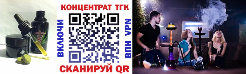 Печенье с ТГК конопля blacksprut ссылки Нелидово