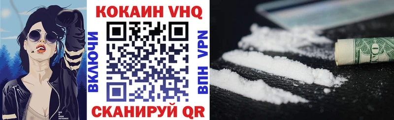 КОКАИН 99%  Нелидово 