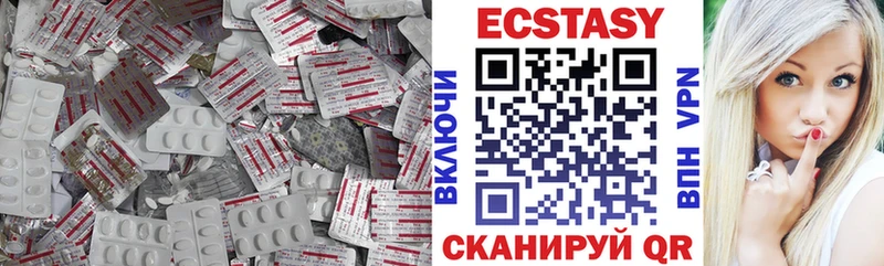 ЭКСТАЗИ mix  Нелидово 