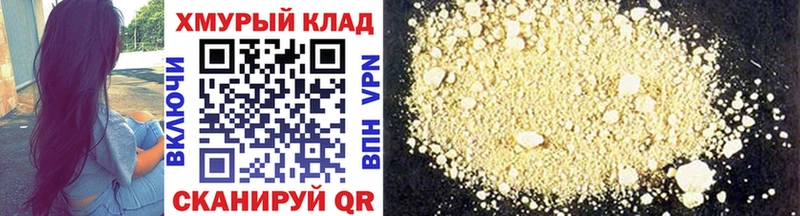 что такое   Нелидово  darknet наркотические препараты  ГЕРОИН хмурый 