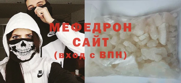прущие грибы Богородск