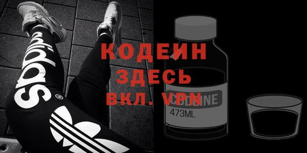 первитин Белоозёрский