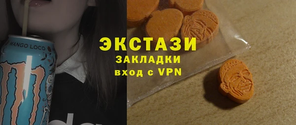 первитин Белоозёрский
