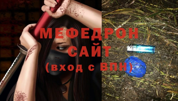 СК Белокуриха