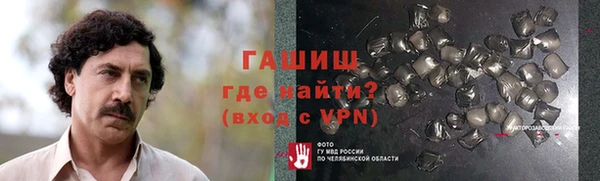 прущие грибы Богородск