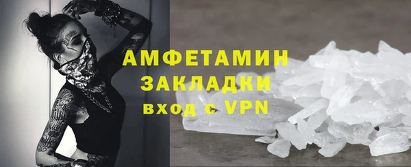 СК Белокуриха