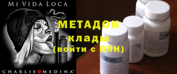 дмт Богородицк