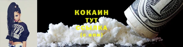 первитин Белоозёрский
