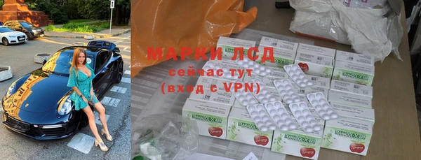 первитин Белоозёрский