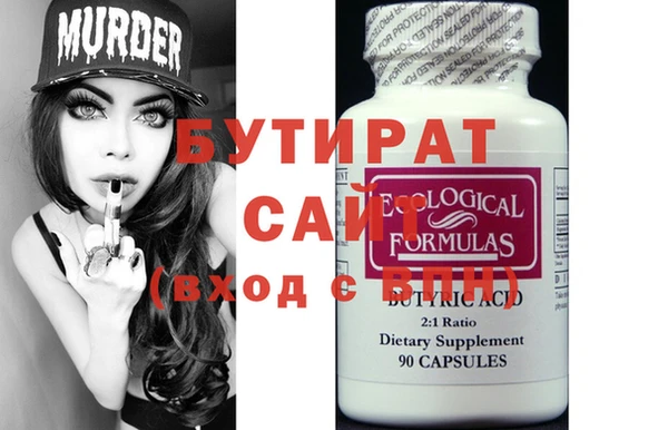 спиды Богданович