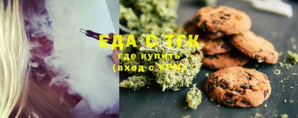 первитин Белоозёрский