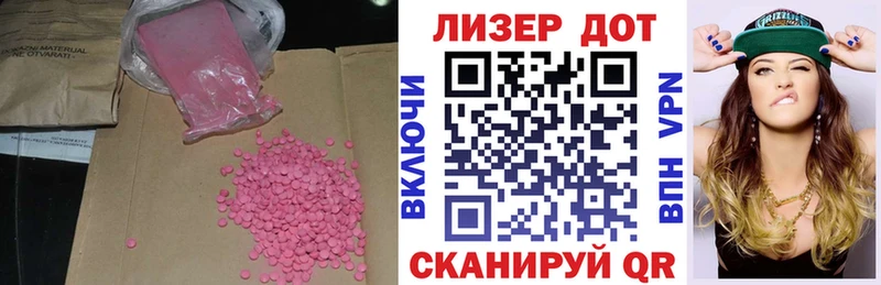 hydra ссылки  Нелидово  ЛСД экстази кислота  купить  