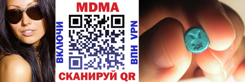 МДМА VHQ  MEGA зеркало  Нелидово 