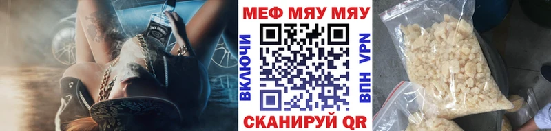 МЕФ 4 MMC Нелидово