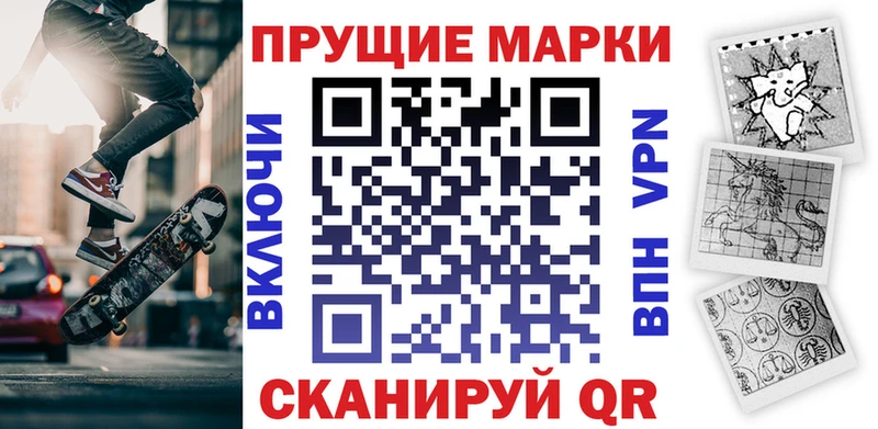 hydra ONION  нарко площадка телеграм  Марки N-bome 1,5мг  Нелидово 