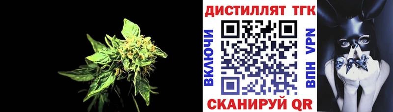 ТГК вейп с тгк  Нелидово 